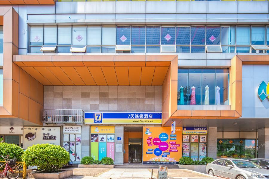 7Days Inn Guangzhou Tianhe Tianpingjia Subway Station Eksteriør billede